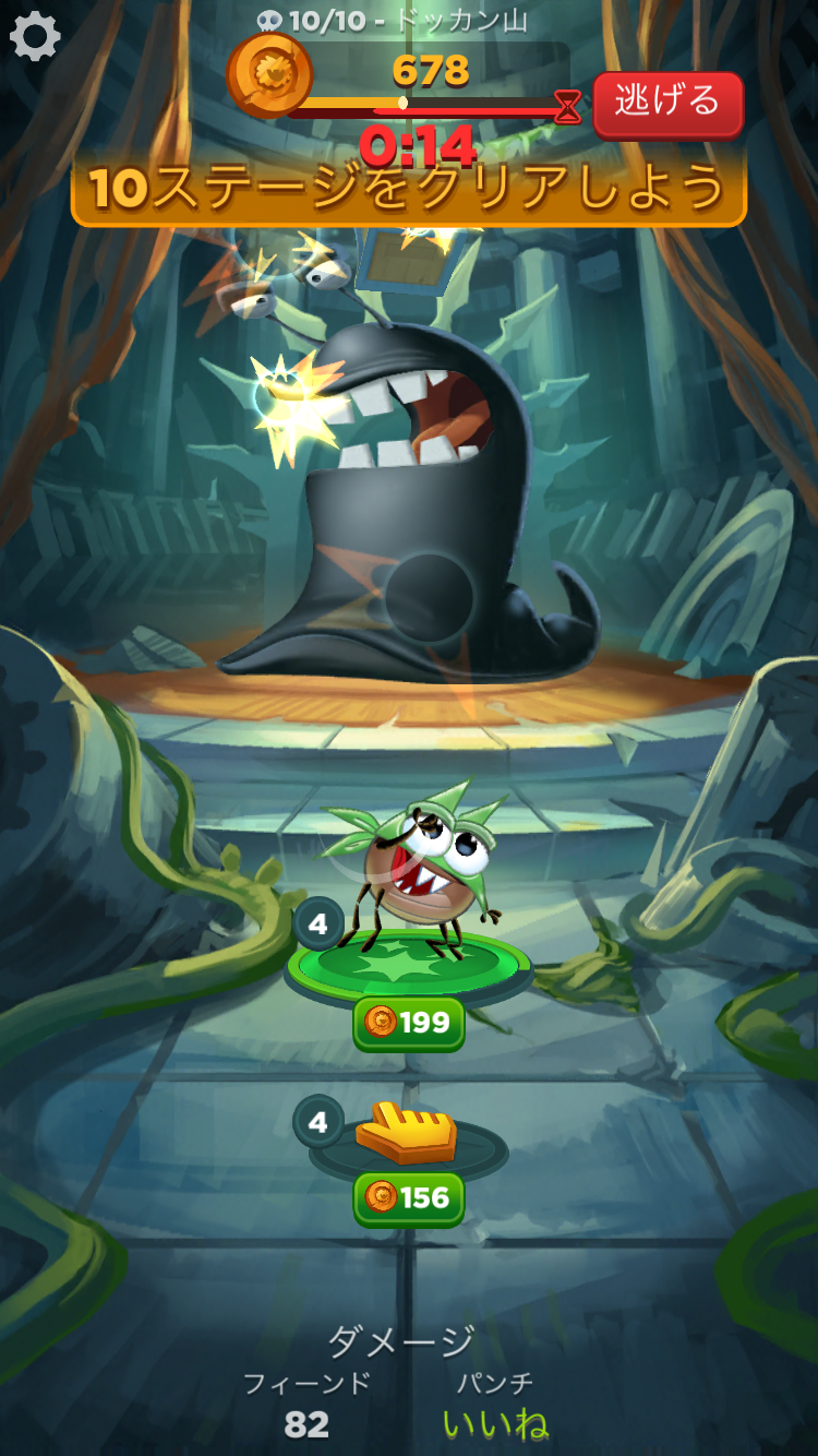 androidアプリ ベストフィーンズ フォーエバー (Best Fiends Forever)攻略スクリーンショット7