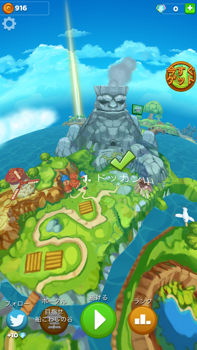 ベストフィーンズ フォーエバー (Best Fiends Forever) androidアプリスクリーンショット2