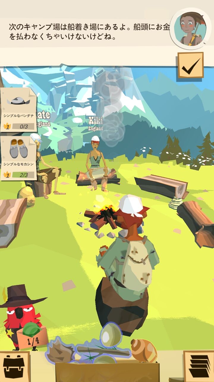 ザ トレイル（The Trail） androidアプリスクリーンショット2