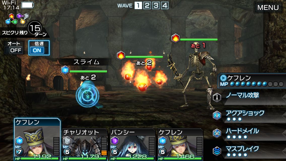 ガーディアン・コーデックス androidアプリスクリーンショット1
