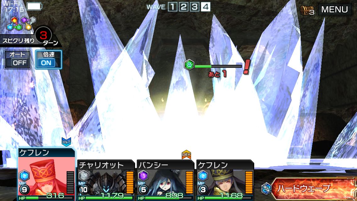 ガーディアン・コーデックス androidアプリスクリーンショット2