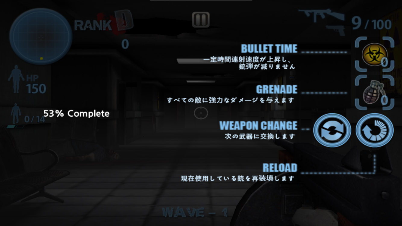 androidアプリ 血まみれの 島(Bloody Island)攻略スクリーンショット3