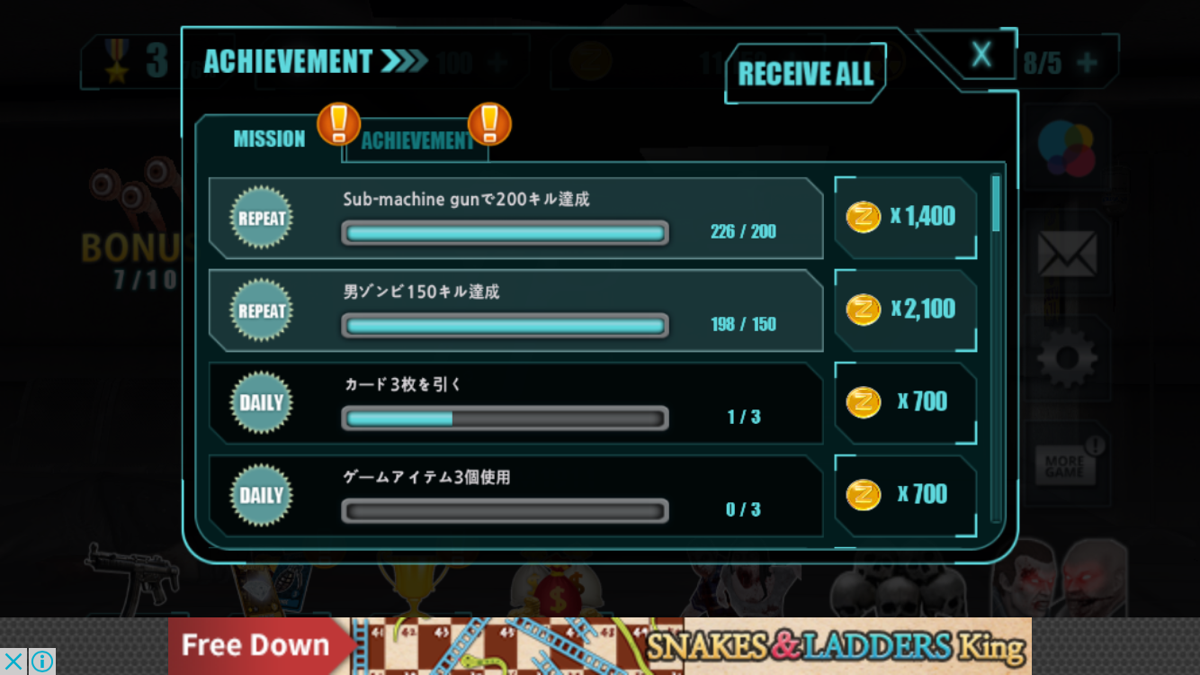 androidアプリ 血まみれの 島(Bloody Island)攻略スクリーンショット8