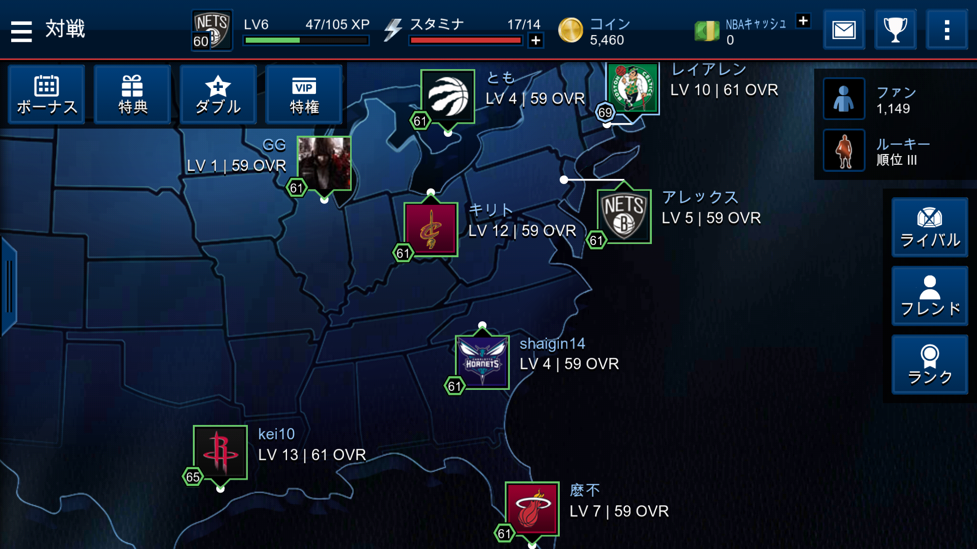 androidアプリ NBA LIVE Mobile：バスケットボール攻略スクリーンショット8