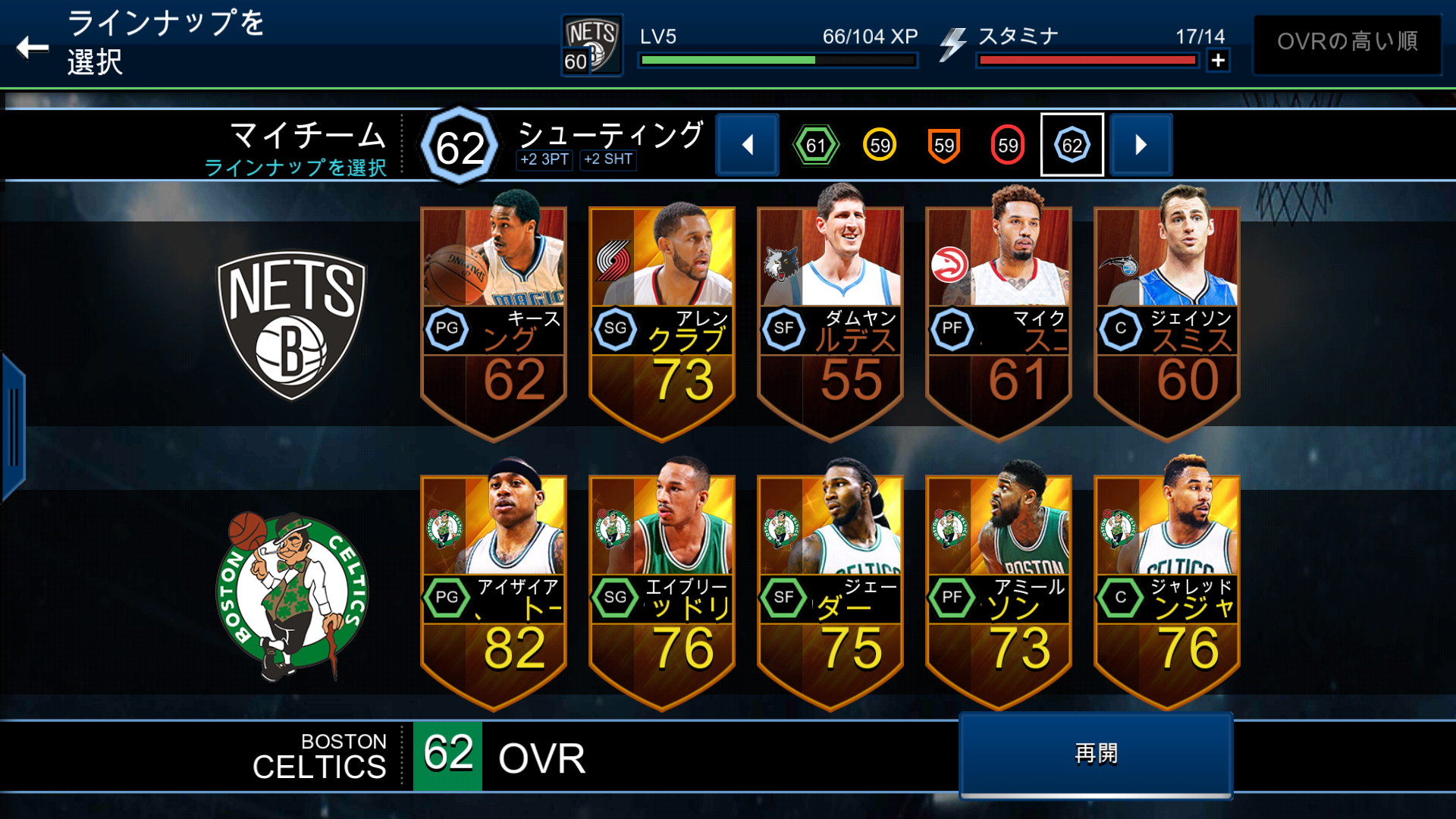 NBA LIVE Mobile：バスケットボール androidアプリスクリーンショット3