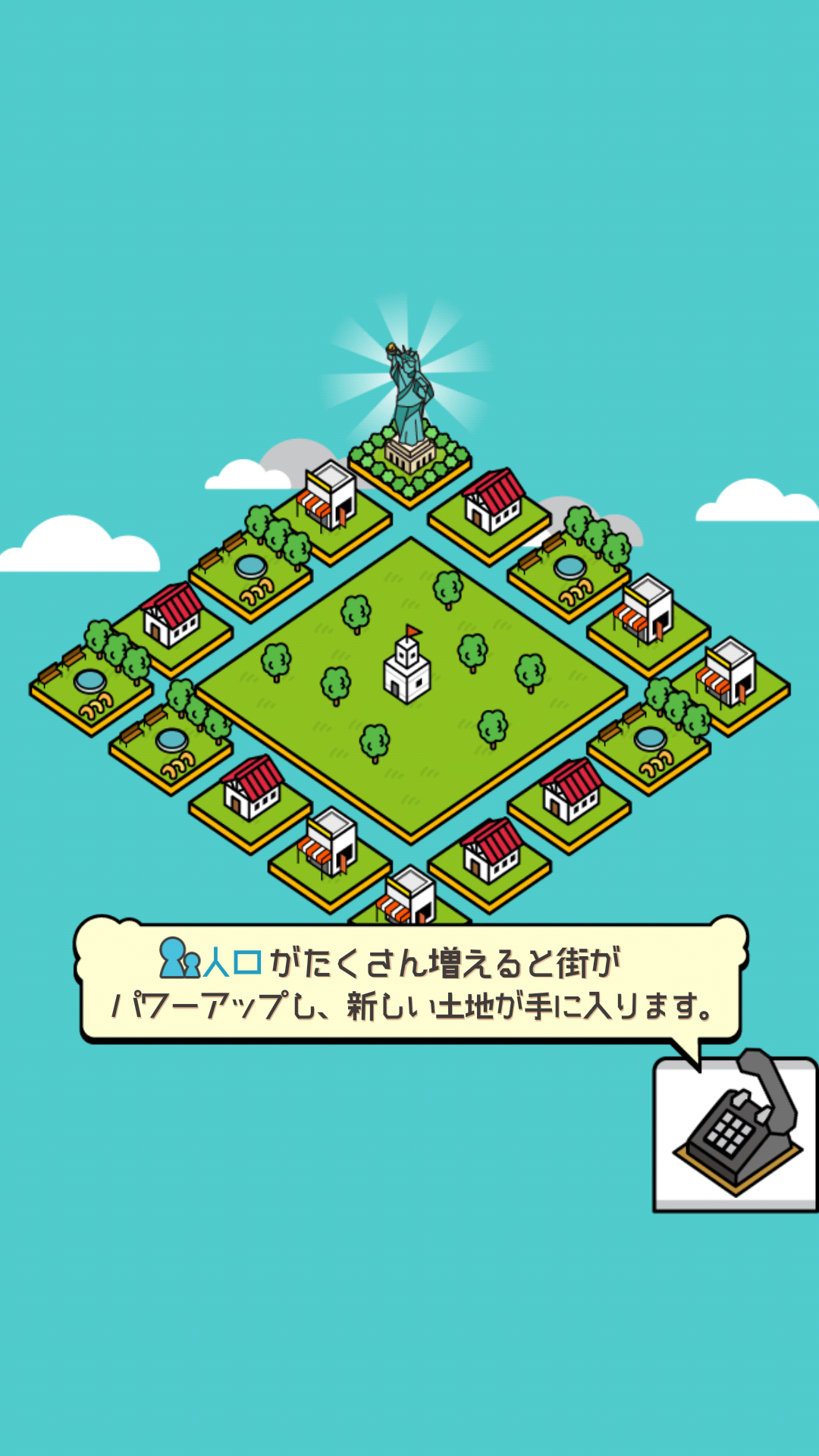 androidアプリ 放置シティ攻略スクリーンショット1