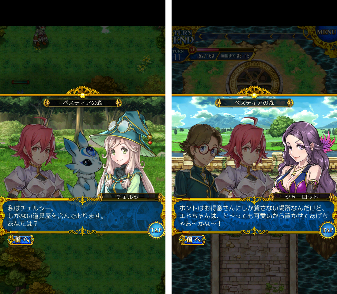 androidアプリ 伝説のレギオン Remix攻略スクリーンショット3