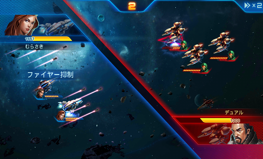 Space Lancer androidアプリスクリーンショット1