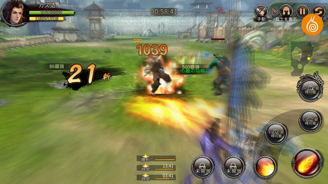 androidアプリ 戦乱アルカディア-Episode Ⅱ-攻略スクリーンショット6