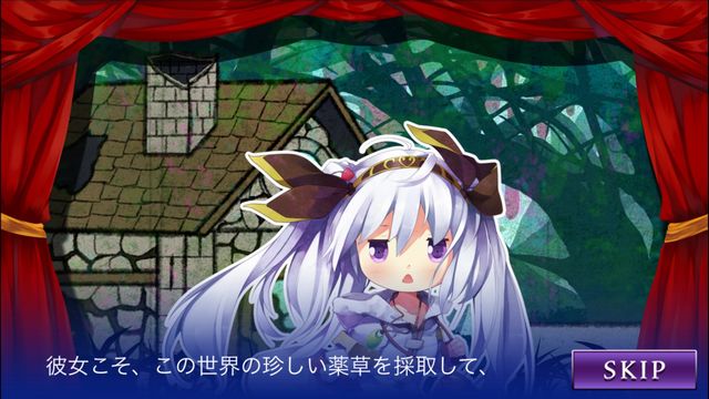 androidアプリ レチェルルート攻略スクリーンショット2