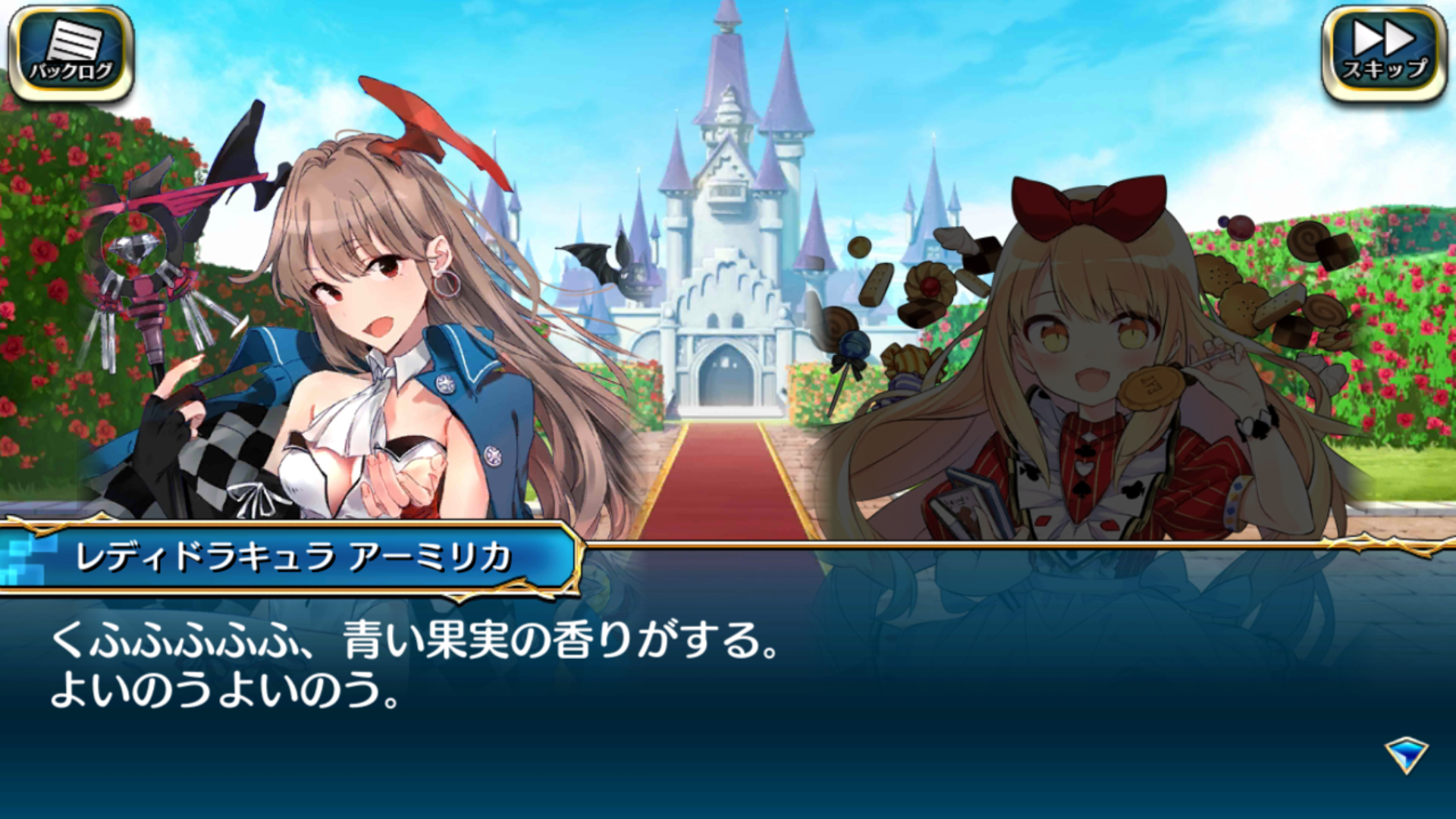 androidアプリ アカシックリコード(Akashic Re:cords)攻略スクリーンショット2