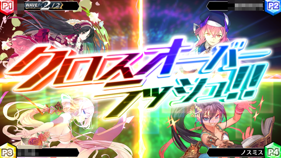 androidアプリ アカシックリコード(Akashic Re:cords)攻略スクリーンショット5