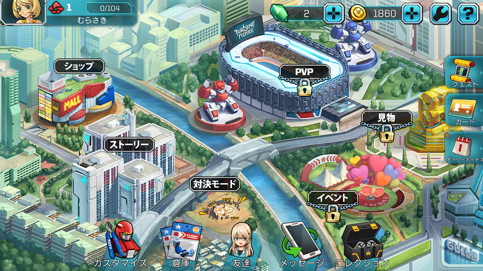 androidアプリ Turbine Fighter(タービンファイター)攻略スクリーンショット1