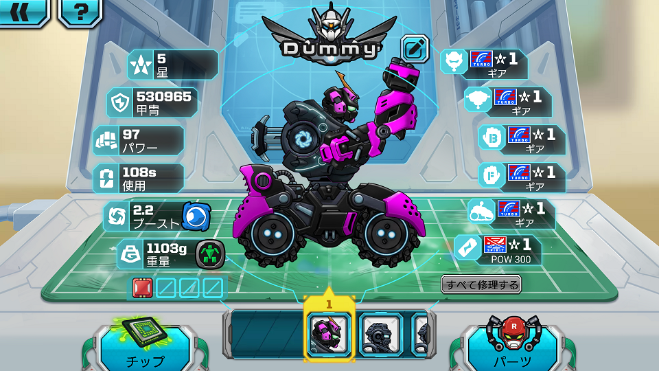 Turbine Fighter（タービンファイター） androidアプリスクリーンショット3
