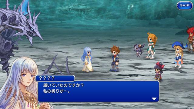 androidアプリ FINAL FANTASY LEGENDS II(FFレジェンズⅡ)攻略スクリーンショット4