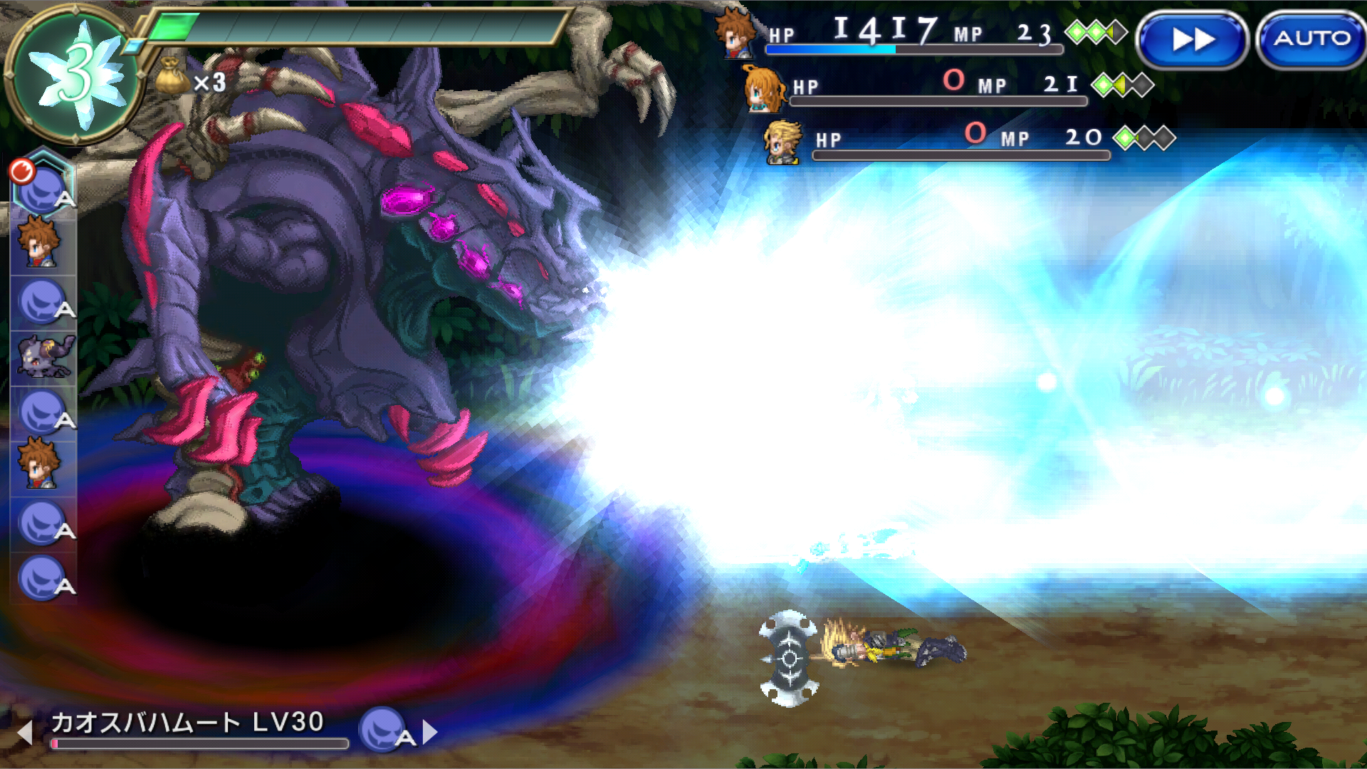 androidアプリ FINAL FANTASY LEGENDS II(FFレジェンズⅡ)攻略スクリーンショット6