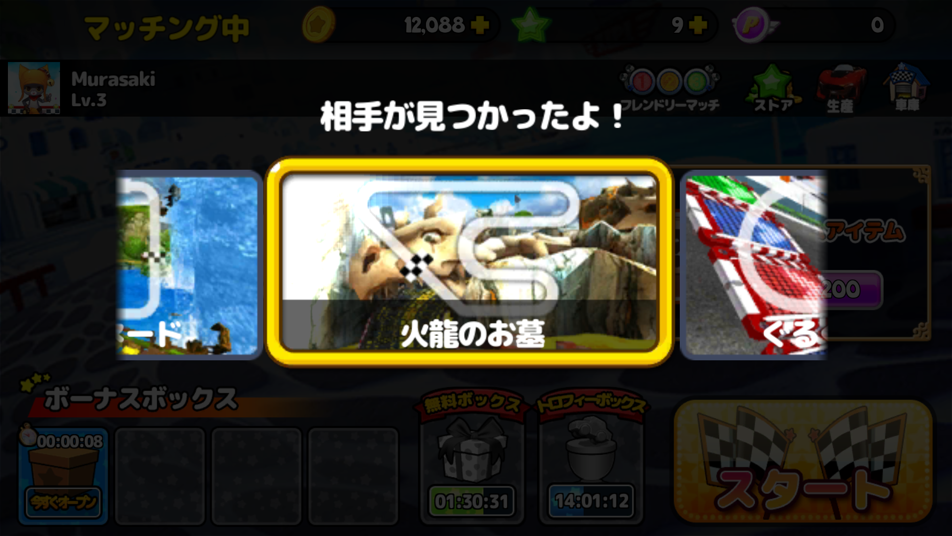 androidアプリ カートバトル(Kart Battle)攻略スクリーンショット8