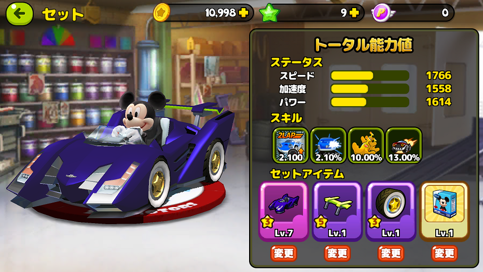 カートバトル(Kart Battle) androidアプリスクリーンショット2