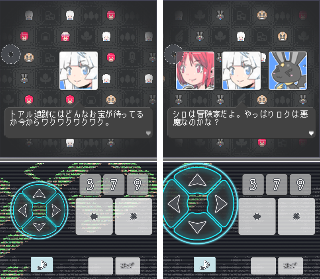androidアプリ シロの大冒険 mini1.1攻略スクリーンショット2