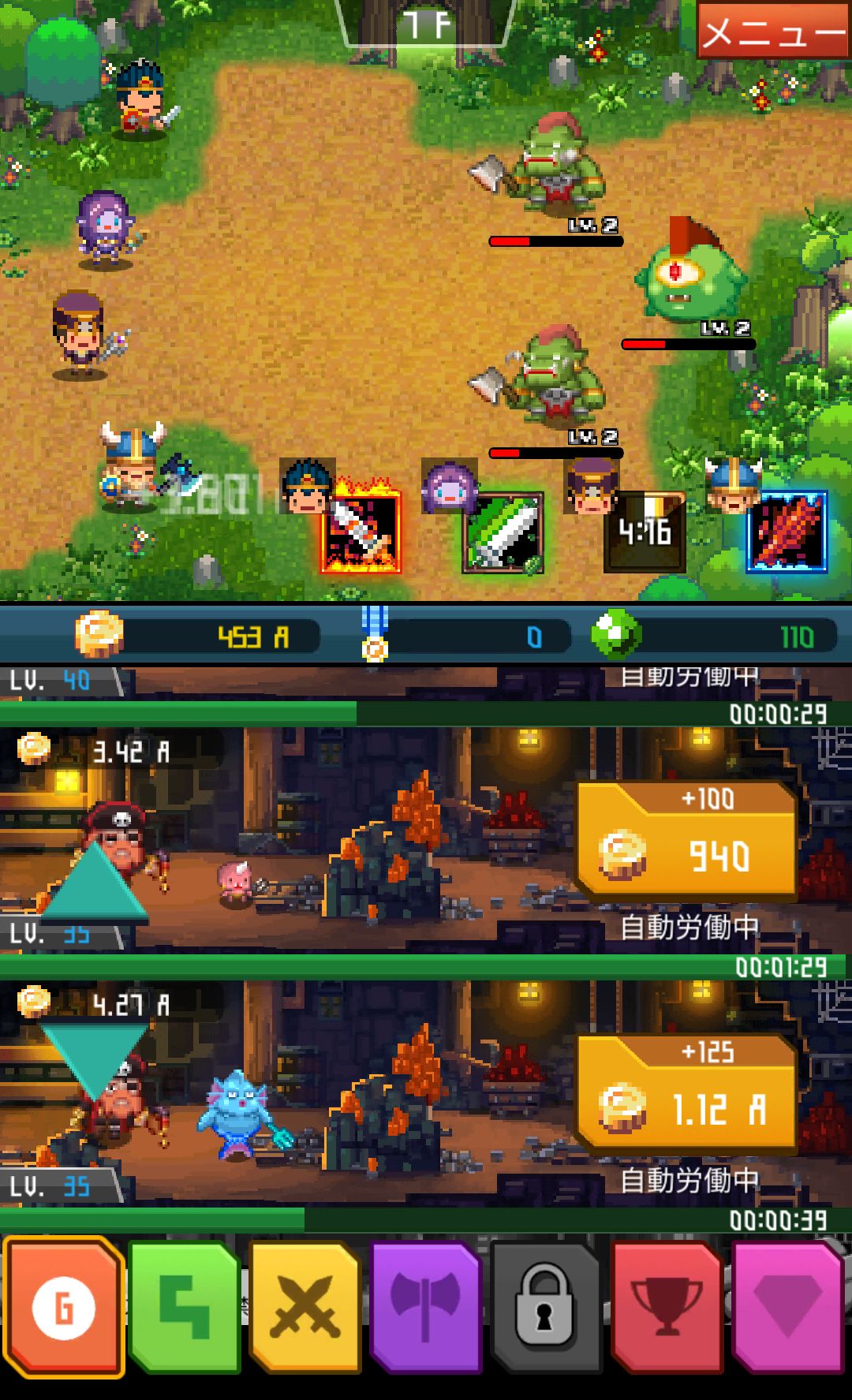 androidアプリ ほっとけ 勇者攻略スクリーンショット3