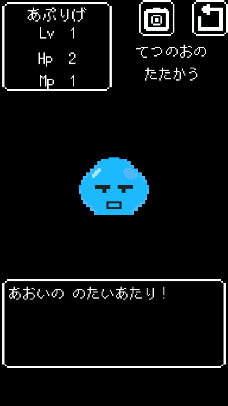 androidアプリ 策士勇者攻略スクリーンショット4