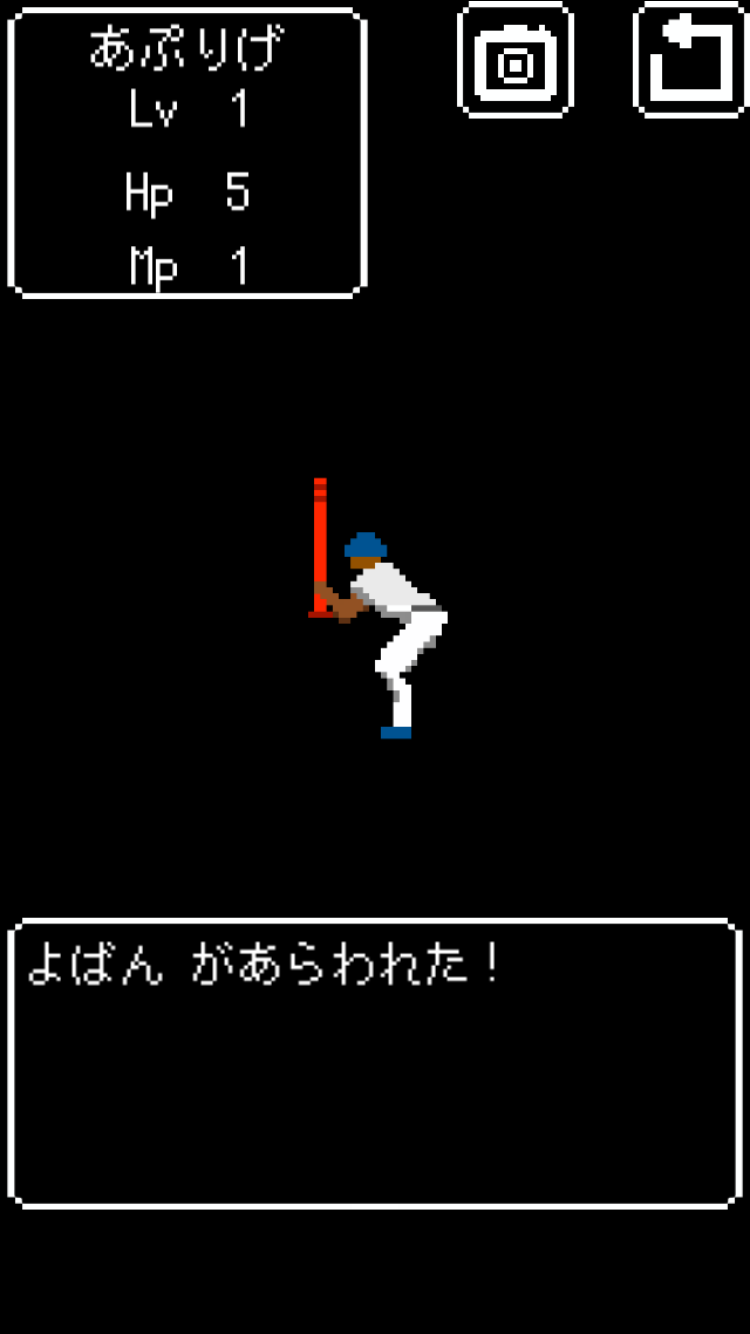 androidアプリ 策士勇者攻略スクリーンショット6