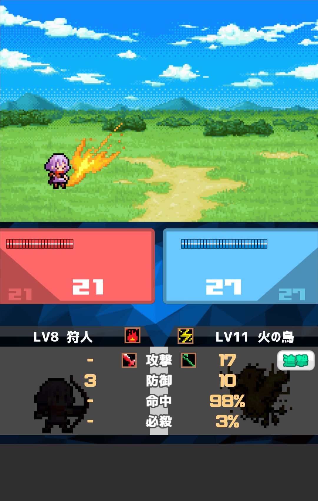 androidアプリ SRPG ポケットロード攻略スクリーンショット3