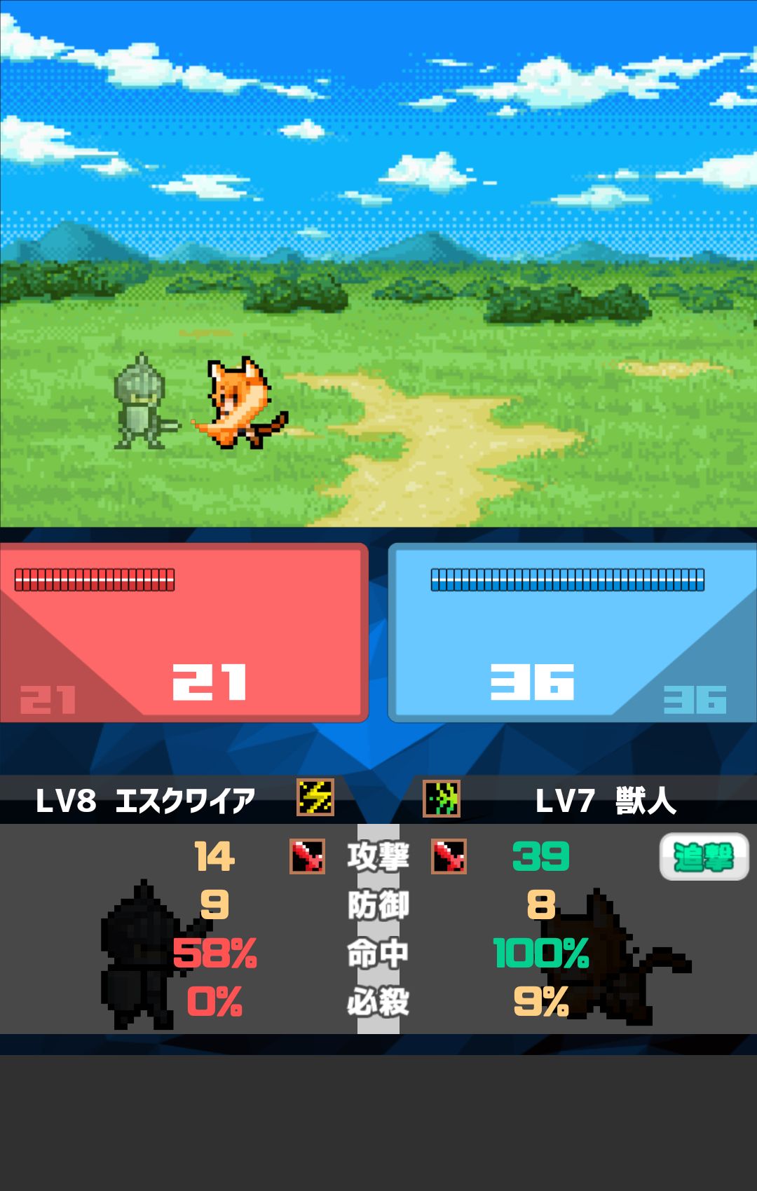 SRPG ポケットロード androidアプリスクリーンショット1