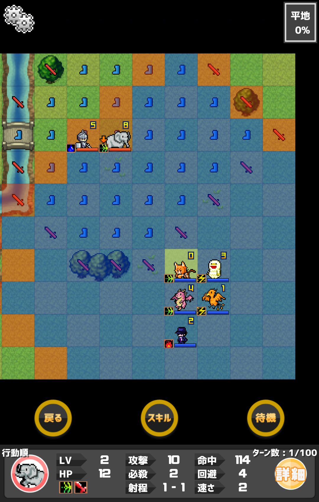 SRPG ポケットロード androidアプリスクリーンショット3