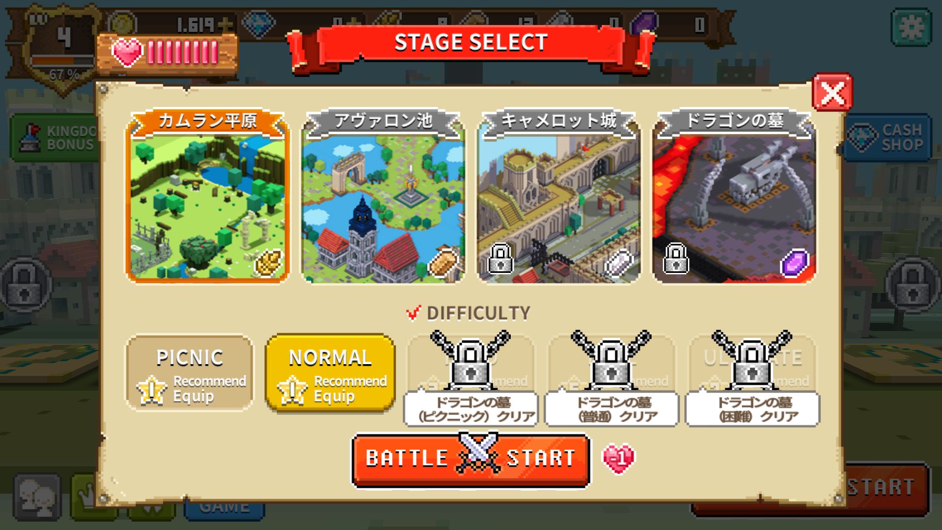androidアプリ キューブナイト(Cube Knight: Battle of Camelot)攻略スクリーンショット1