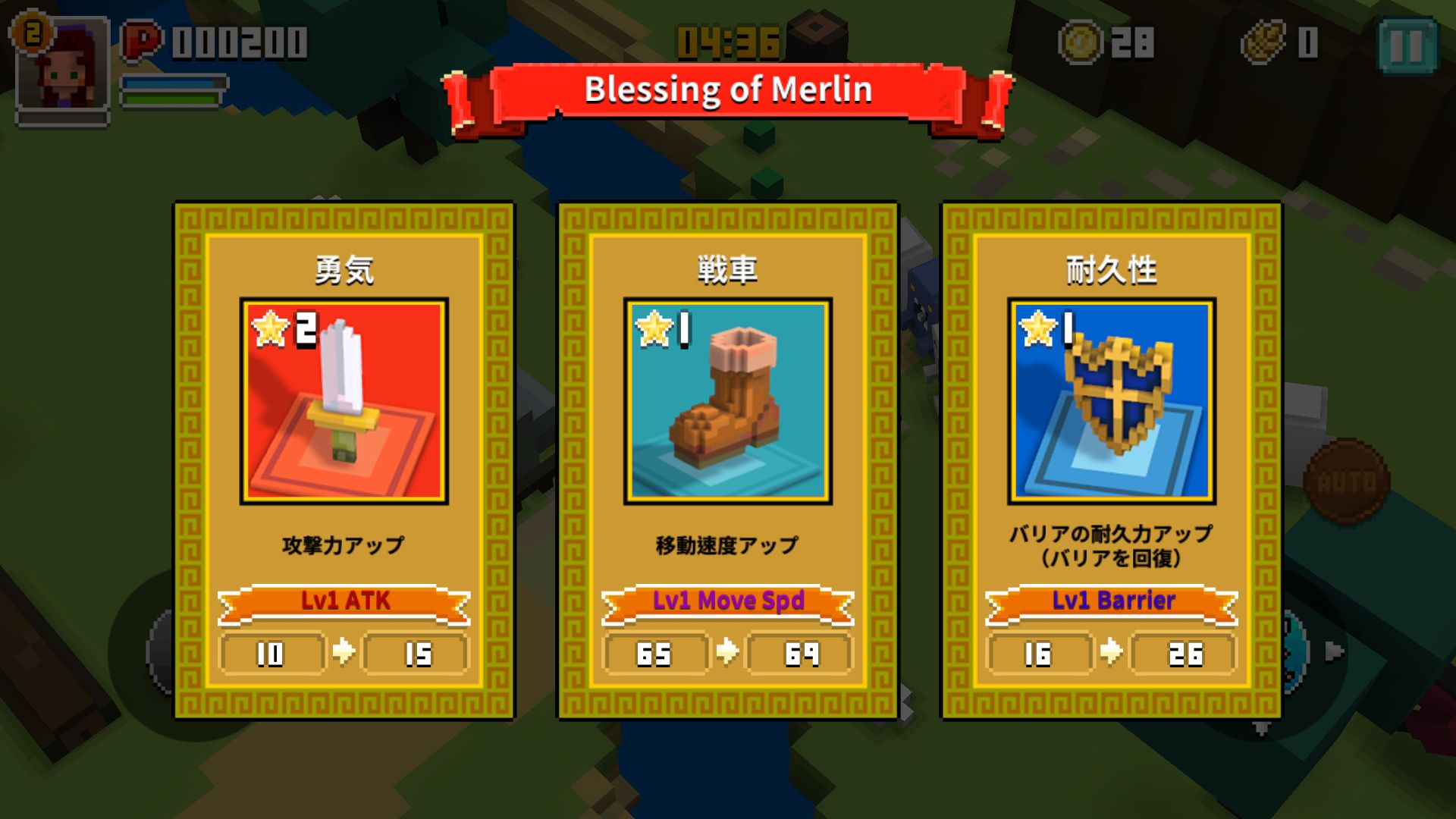 androidアプリ キューブナイト(Cube Knight: Battle of Camelot)攻略スクリーンショット3