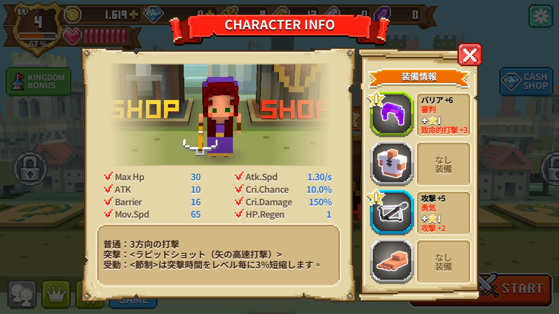 androidアプリ キューブナイト(Cube Knight: Battle of Camelot)攻略スクリーンショット4