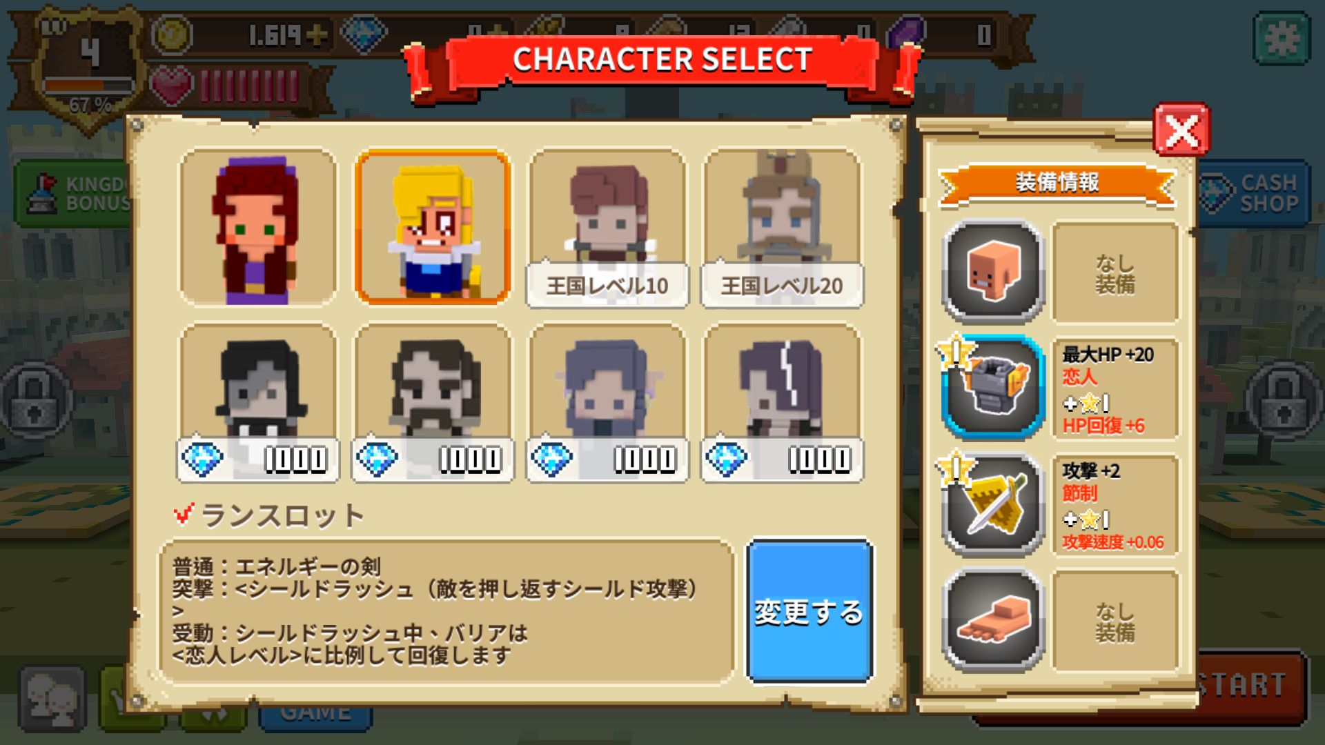 キューブナイト（Cube Knight: Battle of Camelot） androidアプリスクリーンショット2