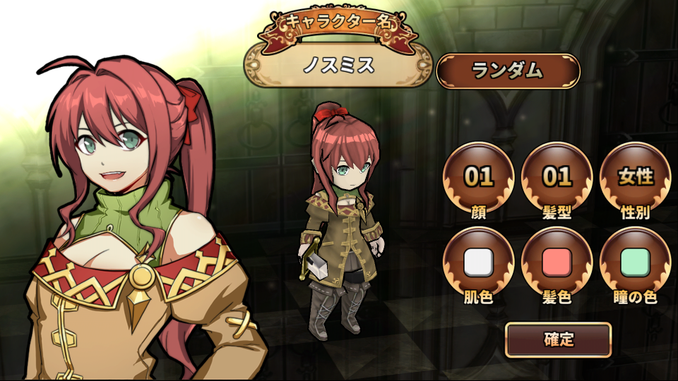 androidアプリ レルムクロニクル(Realm Chronicle Tactics)攻略スクリーンショット1