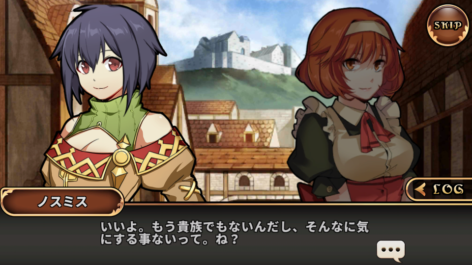 androidアプリ レルムクロニクル(Realm Chronicle Tactics)攻略スクリーンショット2