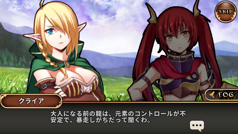 androidアプリ レルムクロニクル(Realm Chronicle Tactics)攻略スクリーンショット3