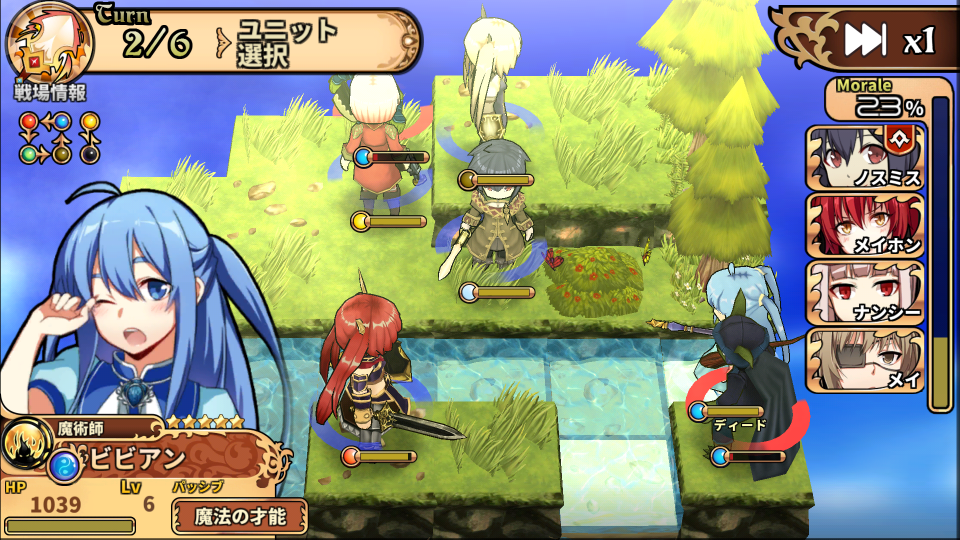 androidアプリ レルムクロニクル(Realm Chronicle Tactics)攻略スクリーンショット4