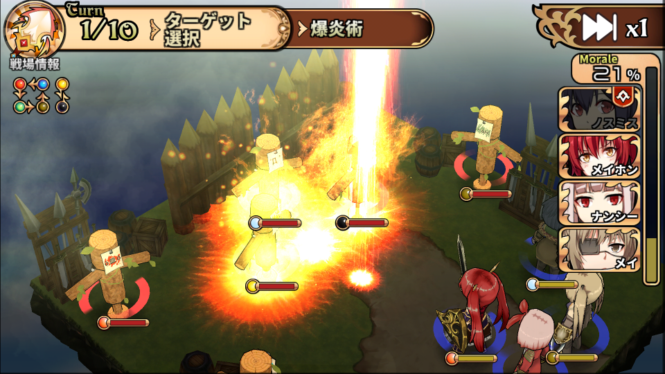 androidアプリ レルムクロニクル(Realm Chronicle Tactics)攻略スクリーンショット5