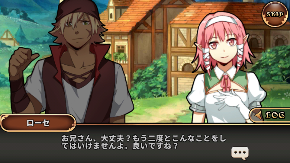 androidアプリ レルムクロニクル(Realm Chronicle Tactics)攻略スクリーンショット8