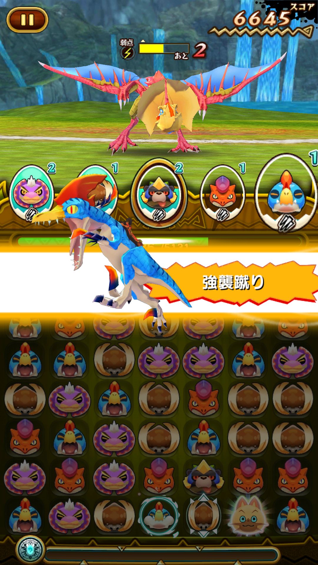 androidアプリ オトモンドロップ モンスターハンター ストーリーズ攻略スクリーンショット7