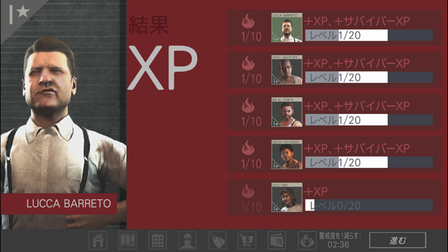 androidアプリ マフィア III：ライバル攻略スクリーンショット7