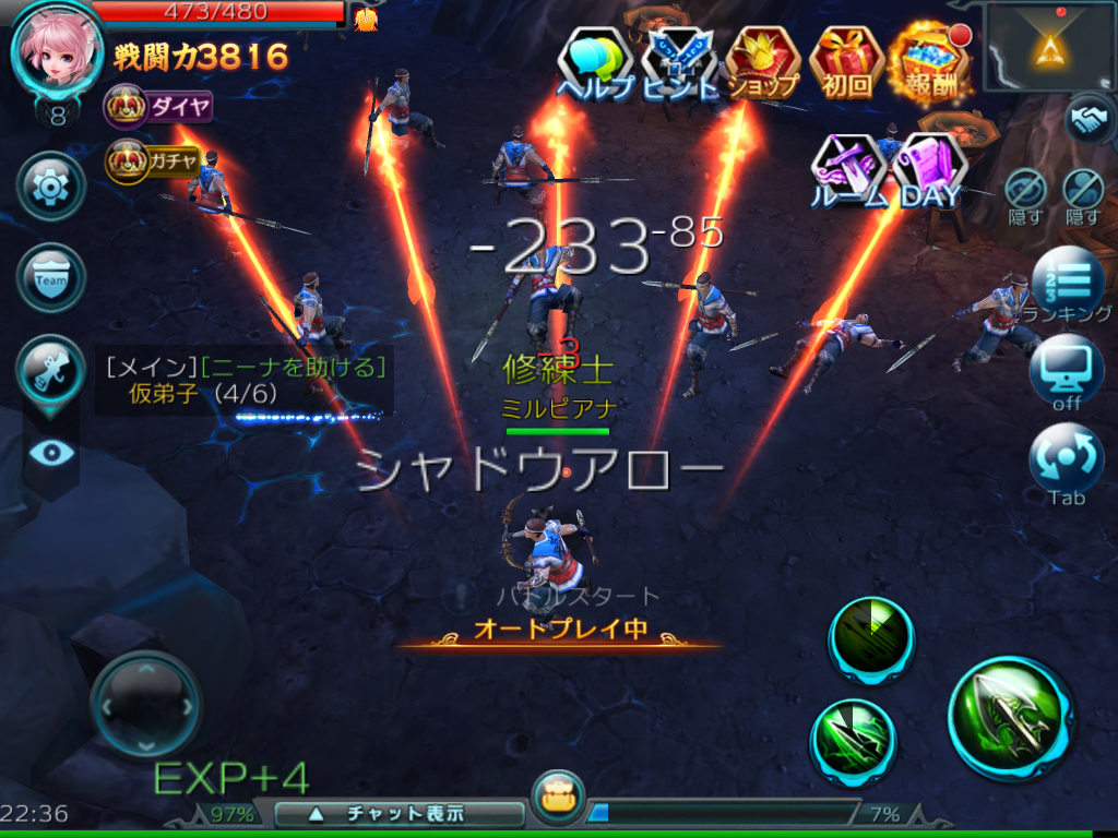 ソウルクロニクル（ソルクロ） androidアプリスクリーンショット3