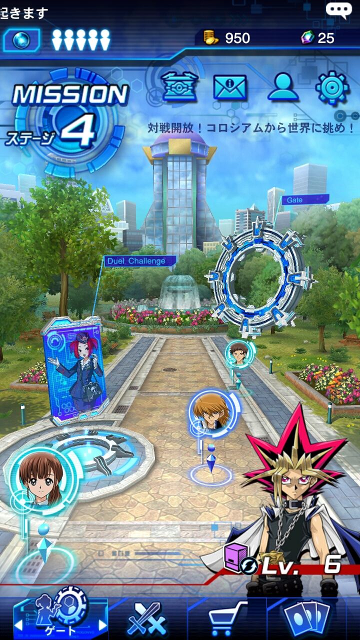 androidアプリ 遊戯王 デュエルリンクス攻略スクリーンショット1