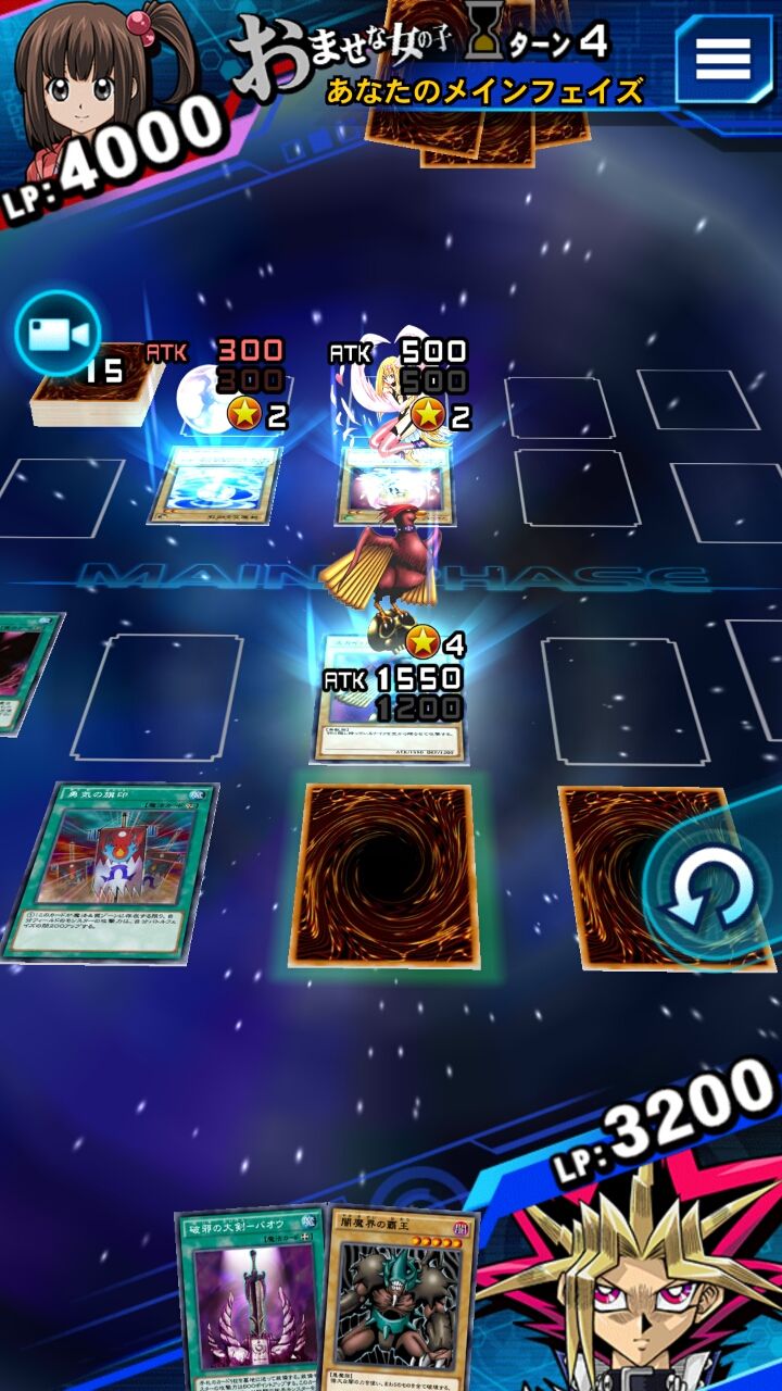 androidアプリ 遊戯王 デュエルリンクス攻略スクリーンショット3