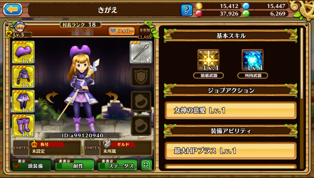 セブンス・リバース（セブリバ） androidアプリスクリーンショット3