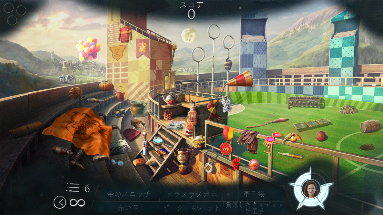 ファンタスティック・ビーストと魔法使いたちの事件簿 androidアプリスクリーンショット1