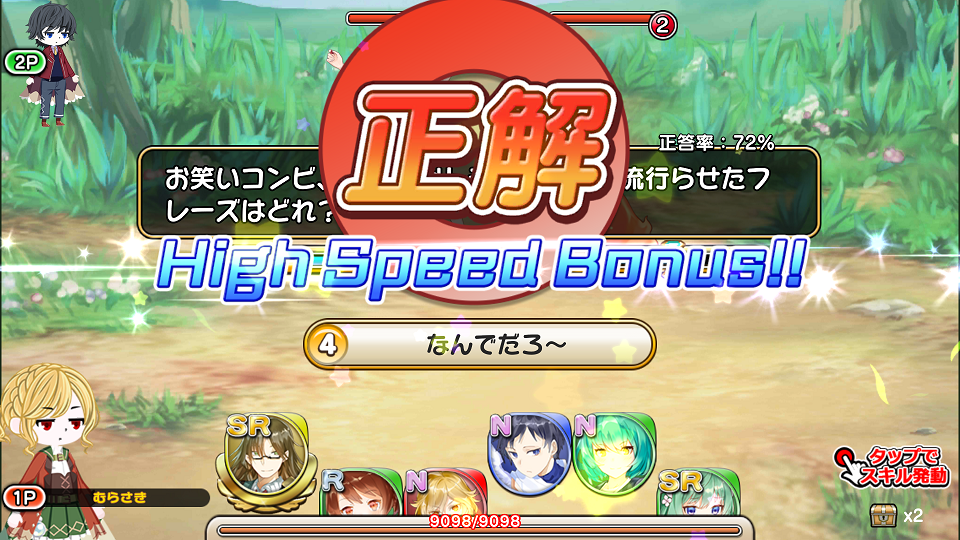 androidアプリ マギメモ攻略スクリーンショット6