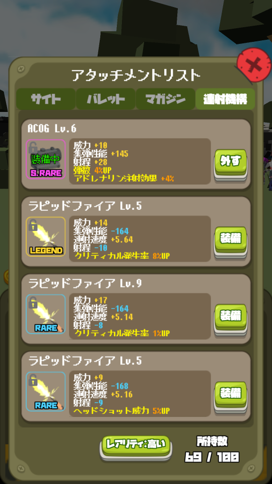androidアプリ ゾンビ マスト ダイ！攻略スクリーンショット6