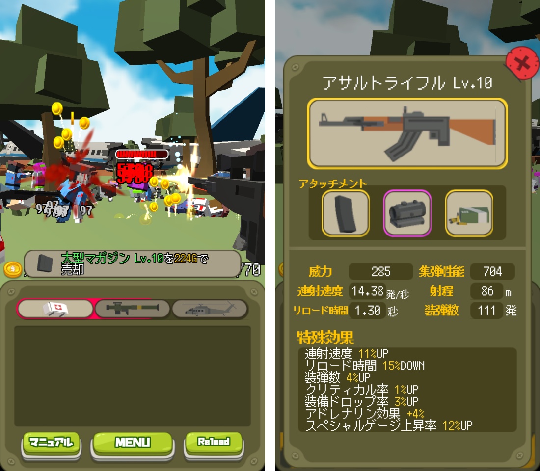 ゾンビ マスト ダイ！ androidアプリスクリーンショット1