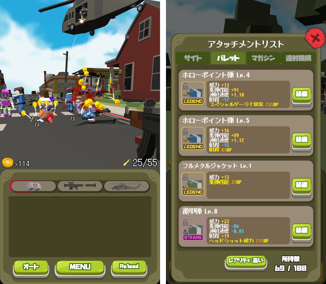 ゾンビ マスト ダイ！ androidアプリスクリーンショット2